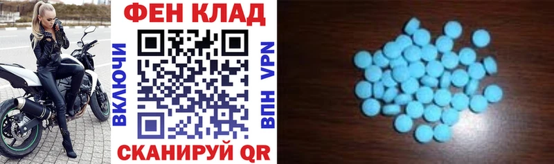 АМФЕТАМИН Premium  где купить наркотик  Балашов 