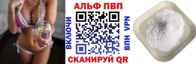 А ПВП мука  где купить   Балашов 