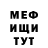 Кетамин VHQ WalkingLick
