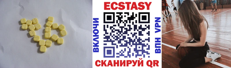 ЭКСТАЗИ mix  Балашов 
