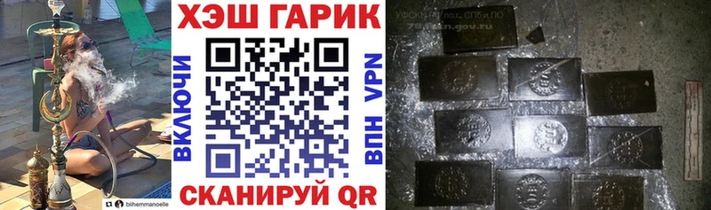 цены наркотик  Балашов  ГАШИШ Premium 