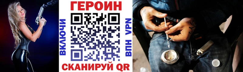 MEGA ссылка  Балашов  ГЕРОИН гречка 