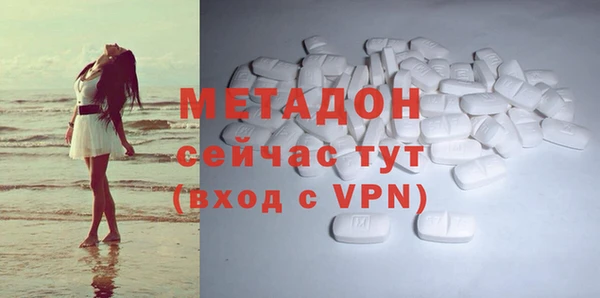 шишки Новокубанск