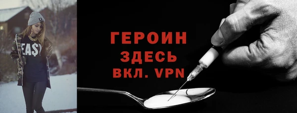 альфа пвп VHQ Новозыбков
