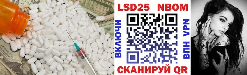 ЛСД экстази кислота Балашов