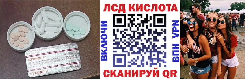 МЕГА ссылка Балашов ЛСД экстази ecstasy