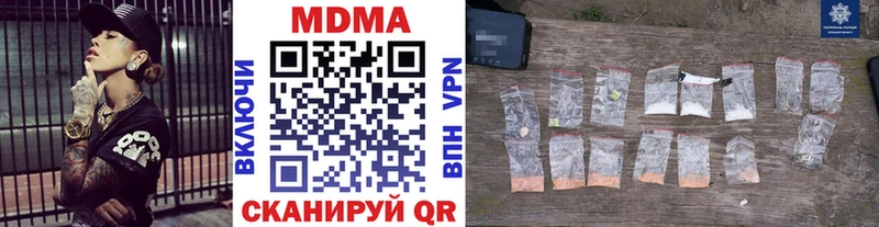 МДМА VHQ  Балашов 