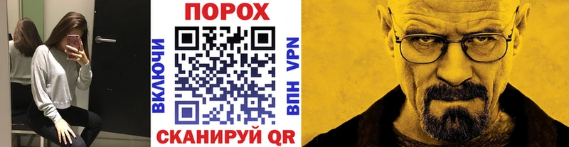 МЕТАМФЕТАМИН витя  kraken вход  Балашов 