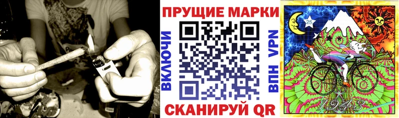 Марки N-bome 1,5мг  Балашов 