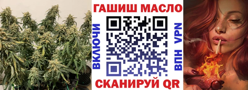 Дистиллят ТГК вейп  закладка  Балашов 