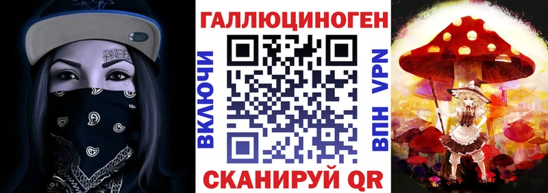 Галлюциногенные грибы Magic Shrooms  Балашов 