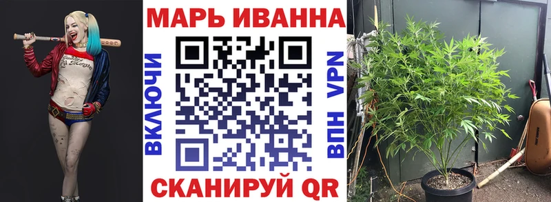 Шишки марихуана Ganja  Балашов 